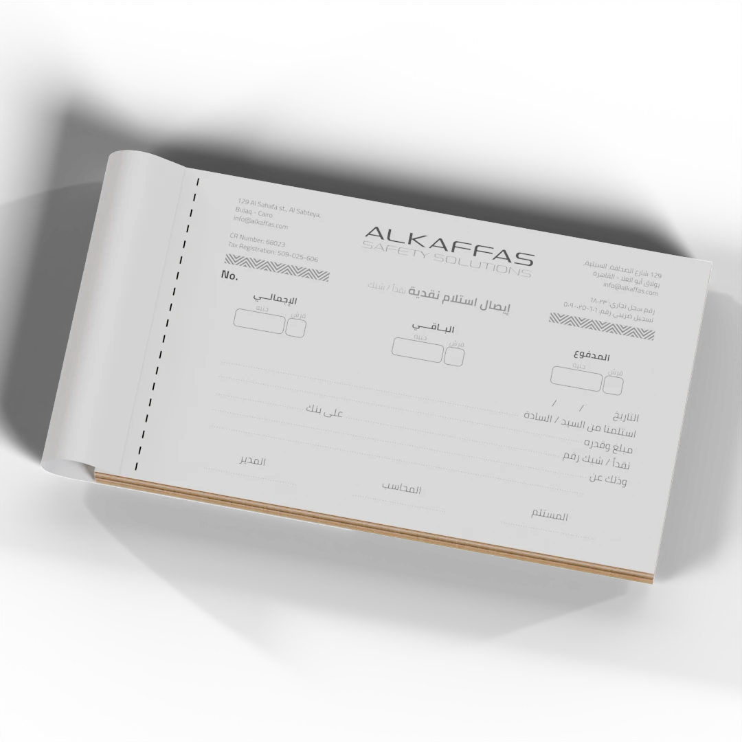 Letterhead Application